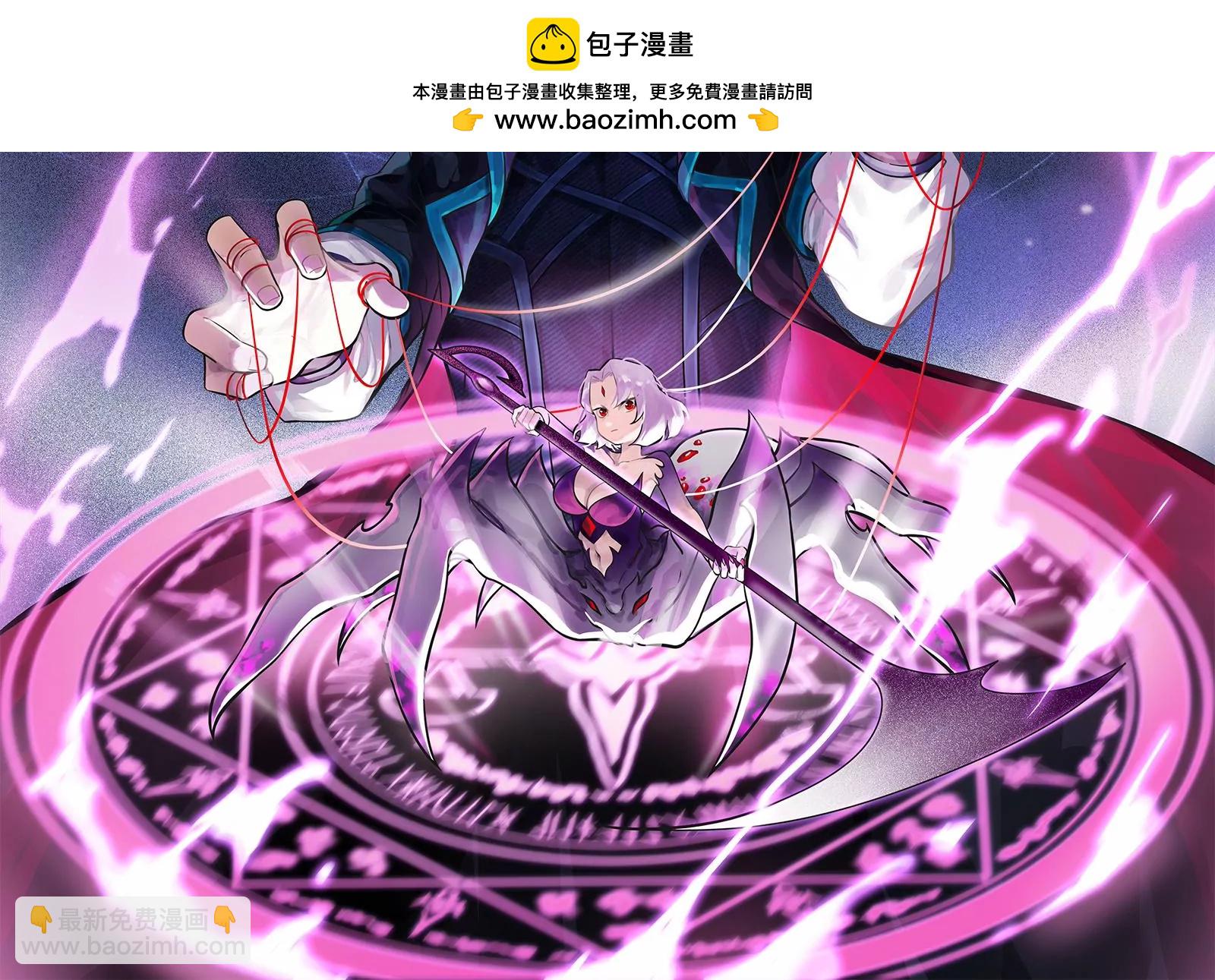 古神遊戲 - 第62話 十丈！沒有無用的天賦(1/3) - 2